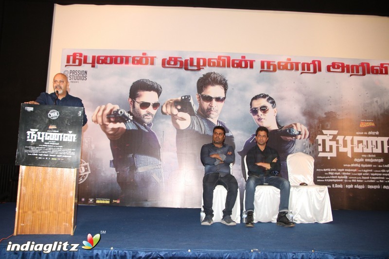 Nibunan Thanks Giving Meet Stills