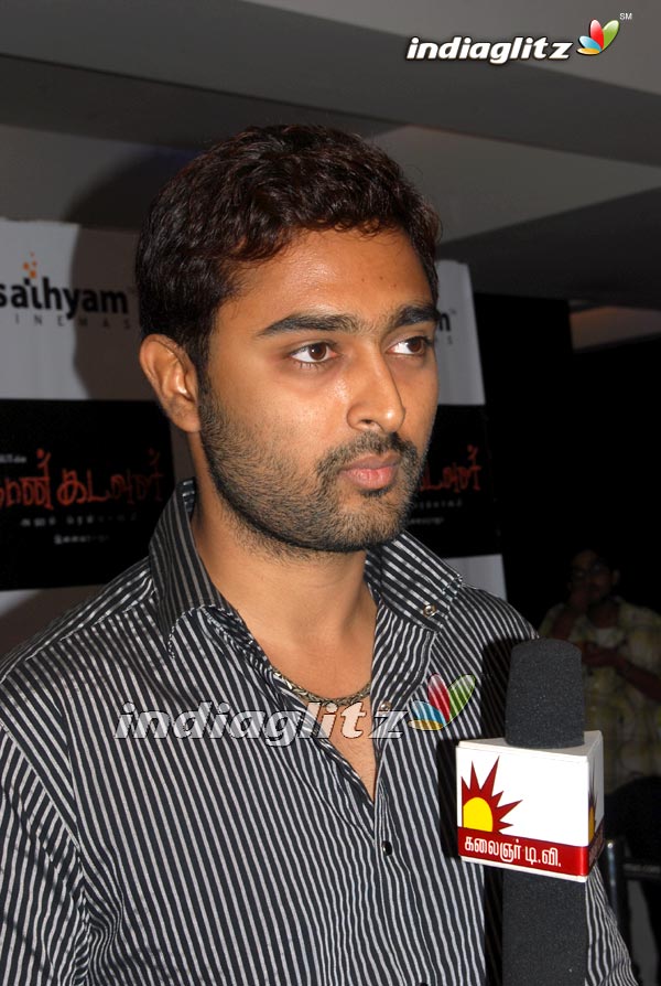 'Naan Kadavul' Premiere Show