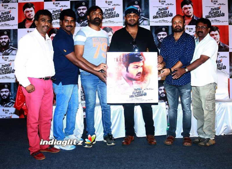 'Naan Thirumba Varuven' Movie Press Meet