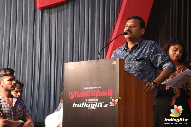 'Nungampakkam' Trailer Launch