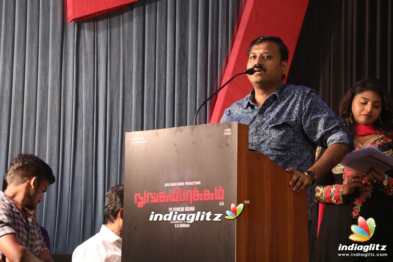 'Nungampakkam' Trailer Launch