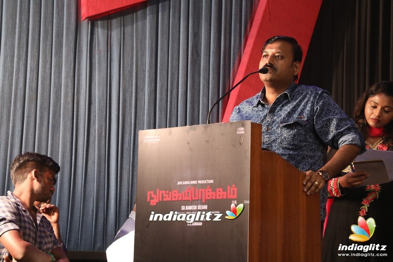 'Nungampakkam' Trailer Launch