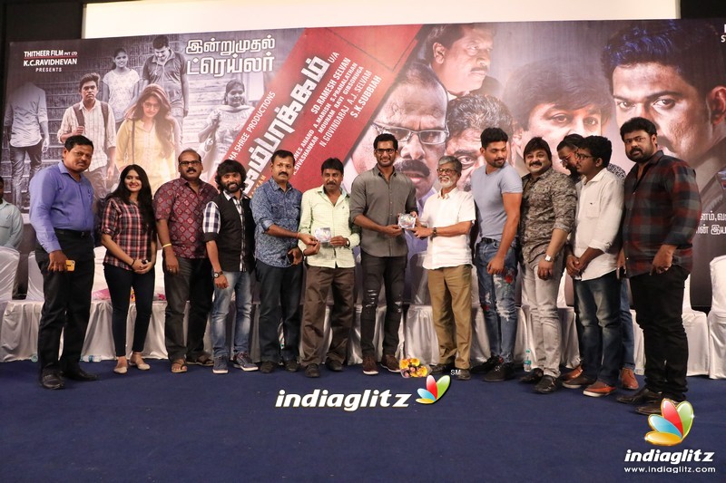 'Nungampakkam' Trailer Launch