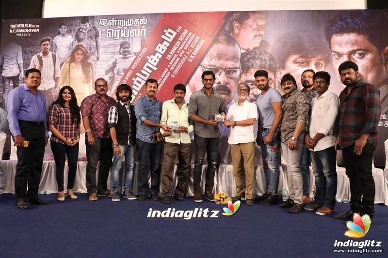 'Nungampakkam' Trailer Launch