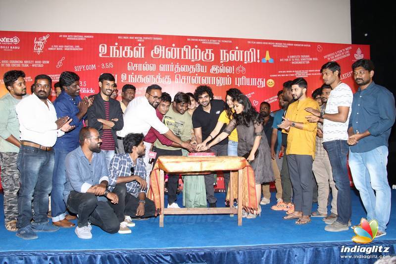 'Oh My Kadavule' Success Meet