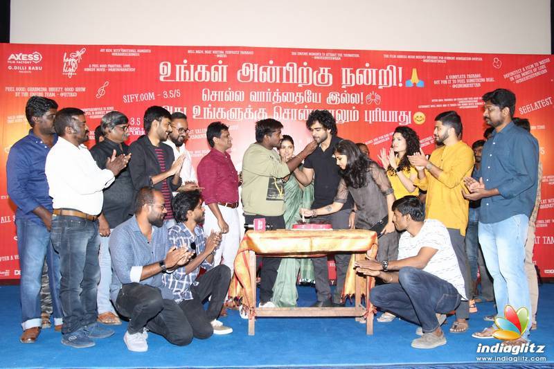 'Oh My Kadavule' Success Meet