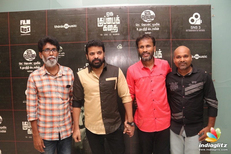 'Oru Kuppai Kathai' Movie Audio Launch