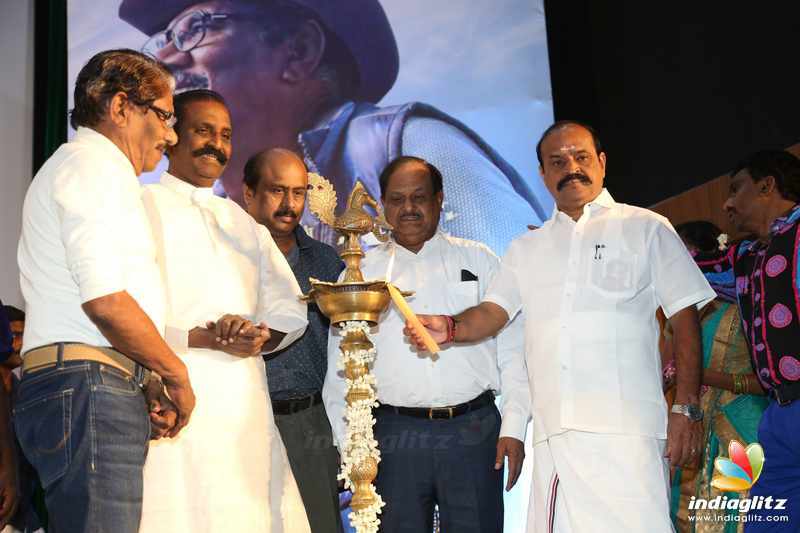 'OM' Movie Audio Launch