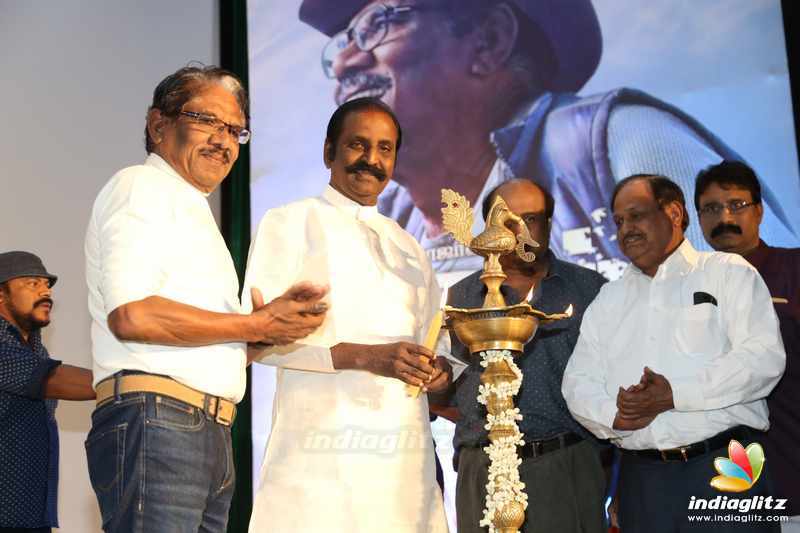 'OM' Movie Audio Launch