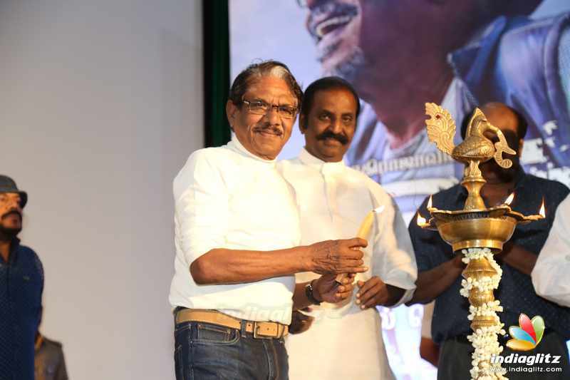 'OM' Movie Audio Launch