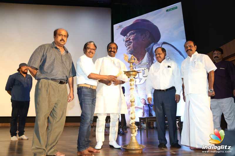 'OM' Movie Audio Launch