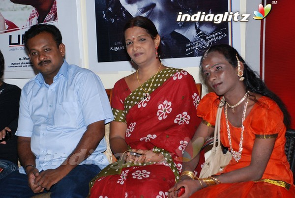 'Paal' Press Meet