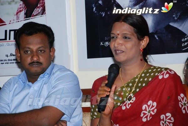 'Paal' Press Meet