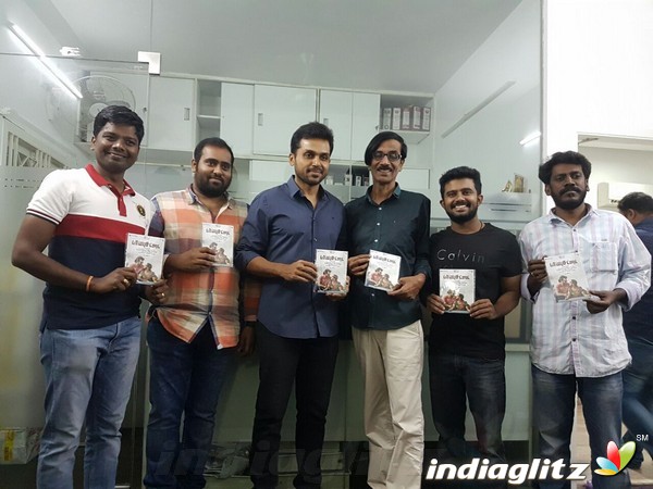 'Paambhu Sattai' Movie Audio Launch