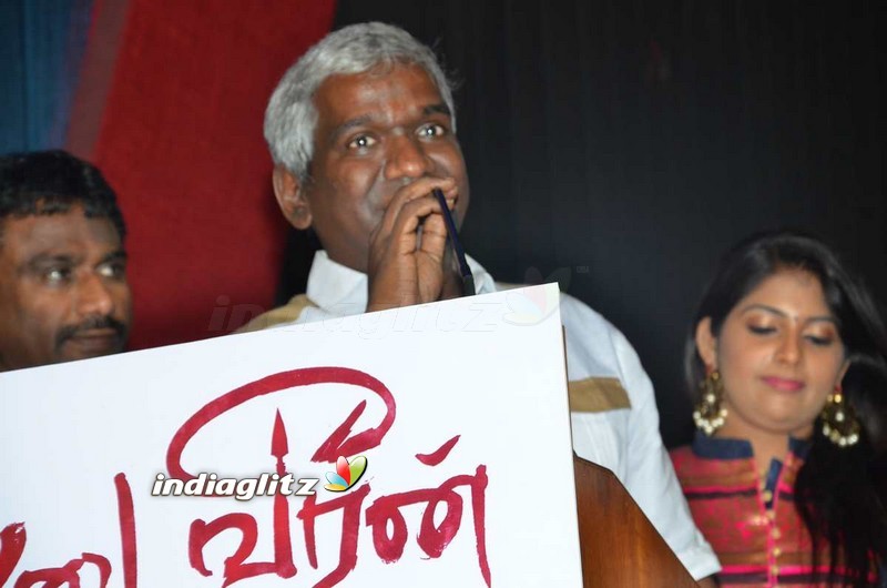 'Padaiveeran' Audio Launch