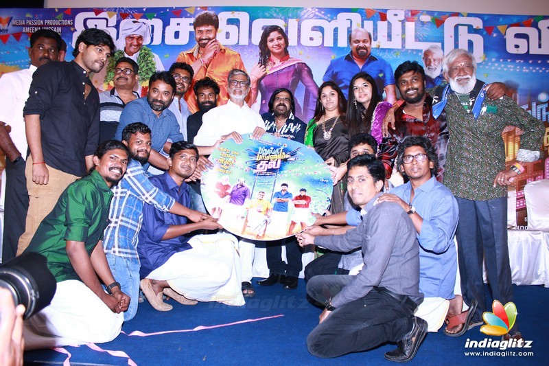 'Padhungi Paayanum Thala' Audio Launch