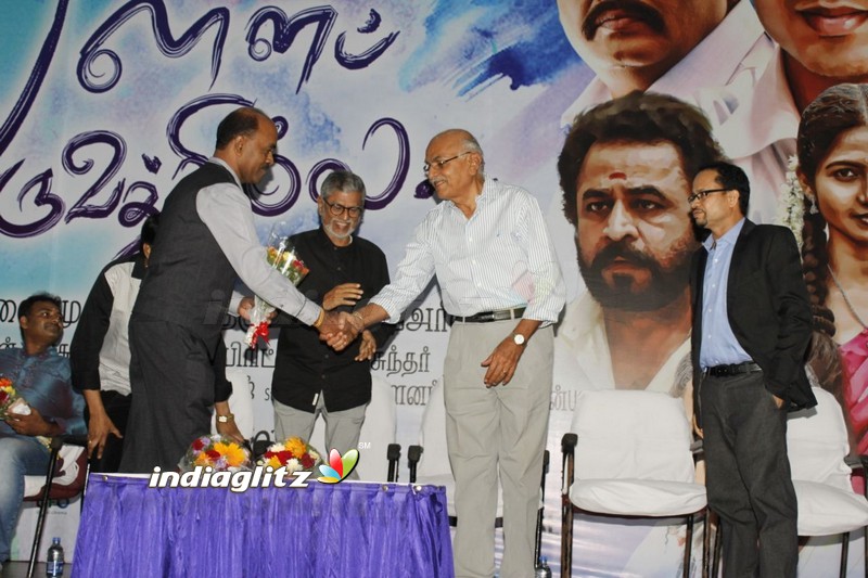 'Palli Paruvathilae' Movie Audio Launch