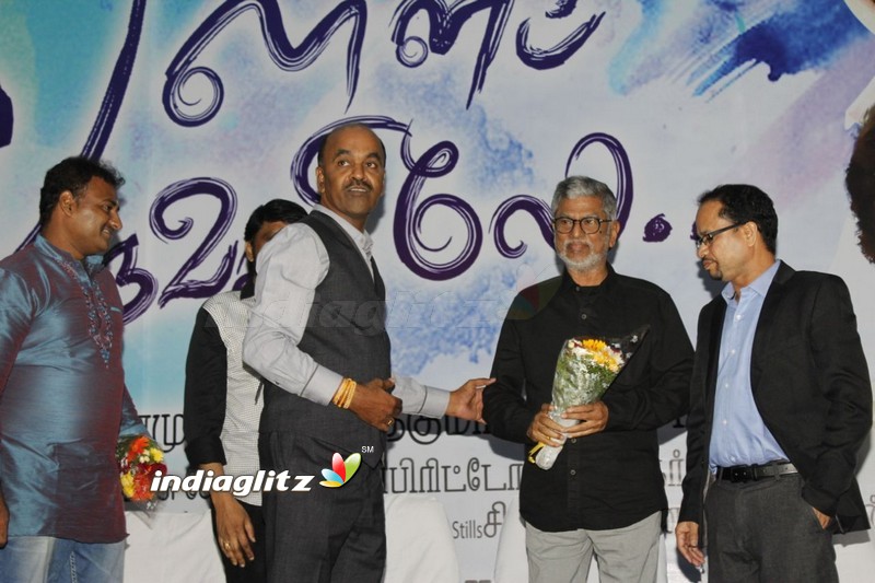 'Palli Paruvathilae' Movie Audio Launch