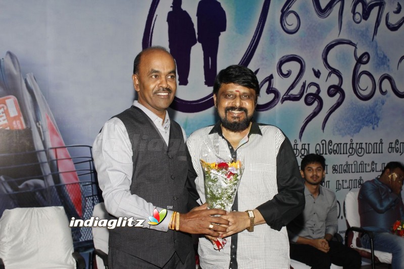 'Palli Paruvathilae' Movie Audio Launch