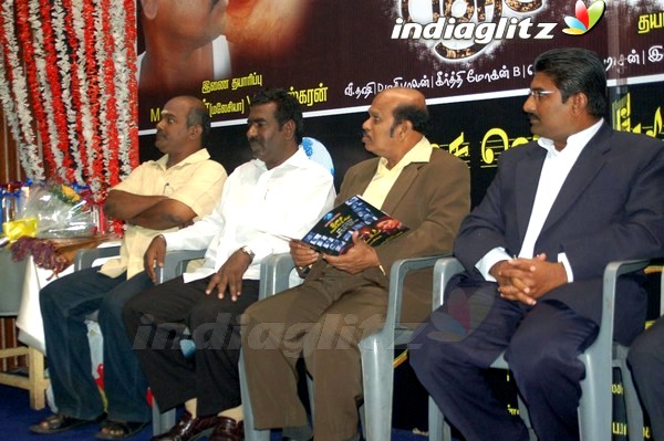 'Panja Pandavargal' Movie Launch