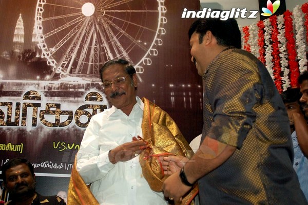 'Panja Pandavargal' Movie Launch