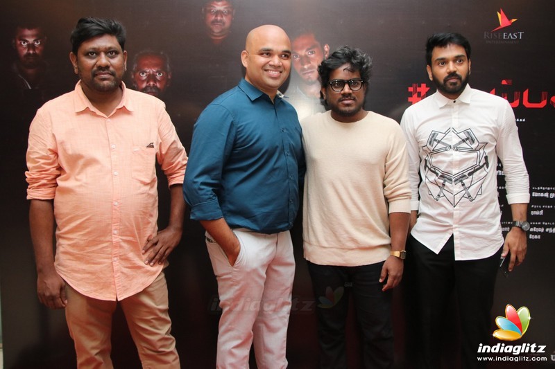 'Pei Pasi' Movie Audio Launch