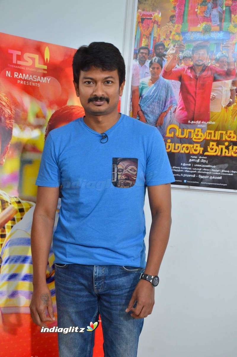 'Podhuvaga En Manasu Thangam' Audio Launch