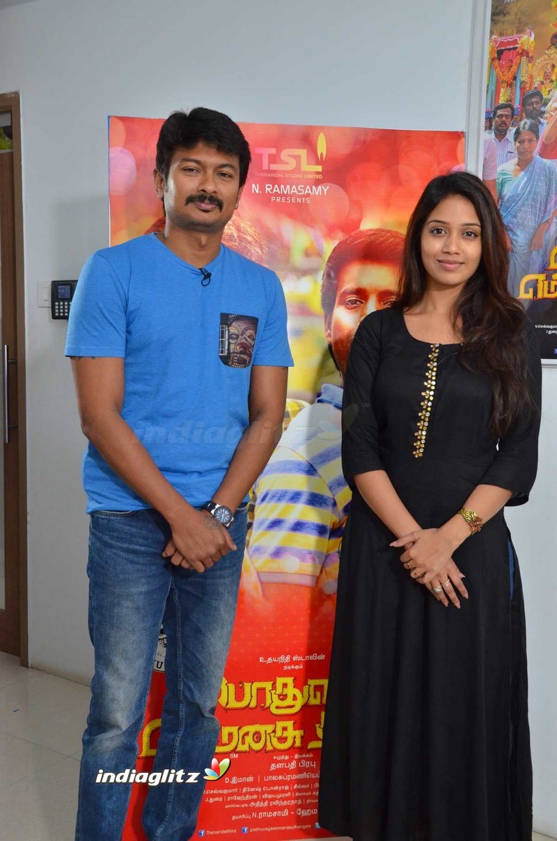 'Podhuvaga En Manasu Thangam' Audio Launch