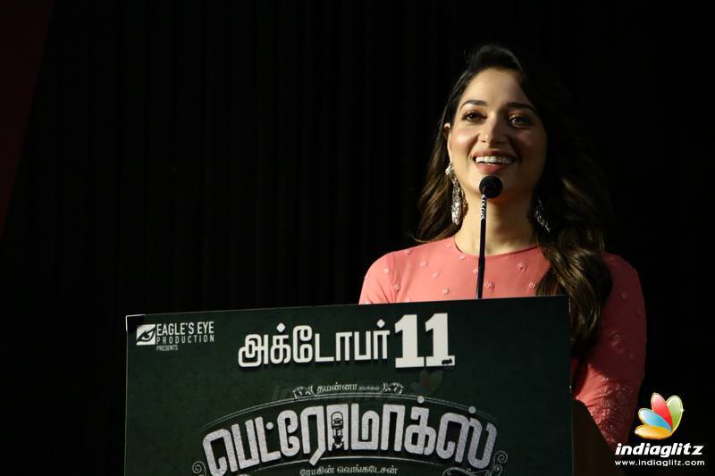 'Petromax' Movie Press Meet