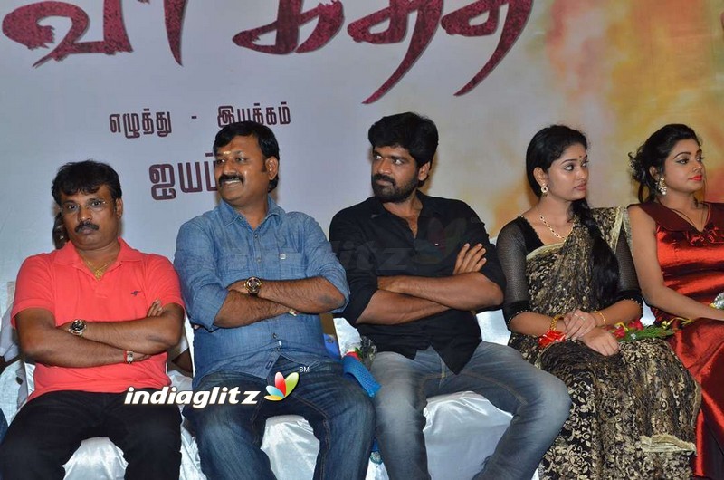 'Pichuva Kaththi' Audio Launch