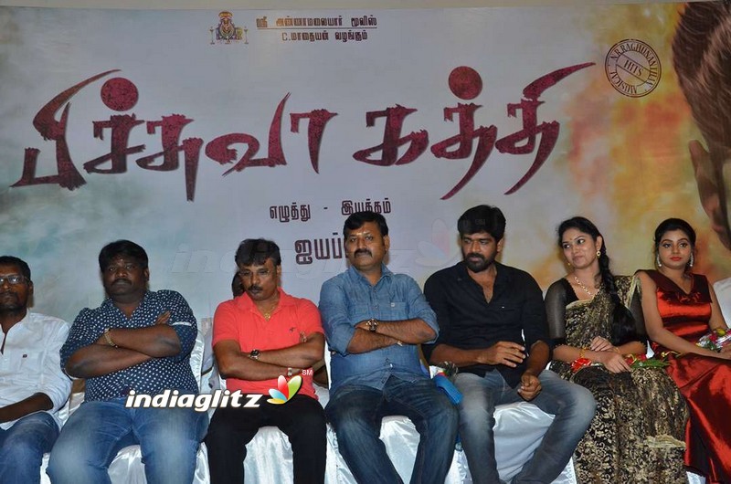 'Pichuva Kaththi' Audio Launch