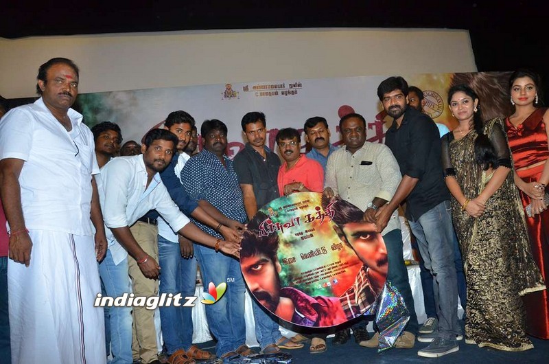 'Pichuva Kaththi' Audio Launch