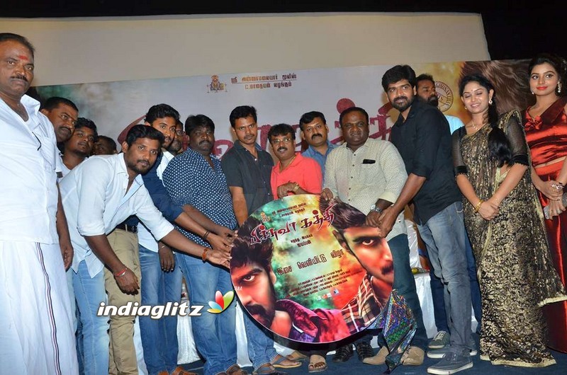 'Pichuva Kaththi' Audio Launch