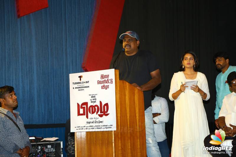 'Pizhai' Movie Audio Launch