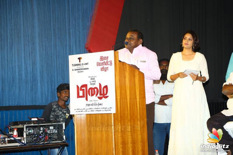 'Pizhai' Movie Audio Launch