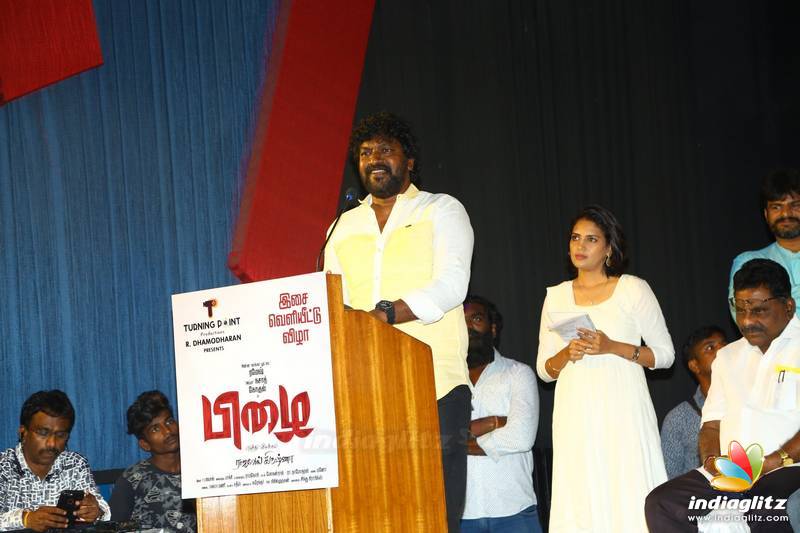 'Pizhai' Movie Audio Launch