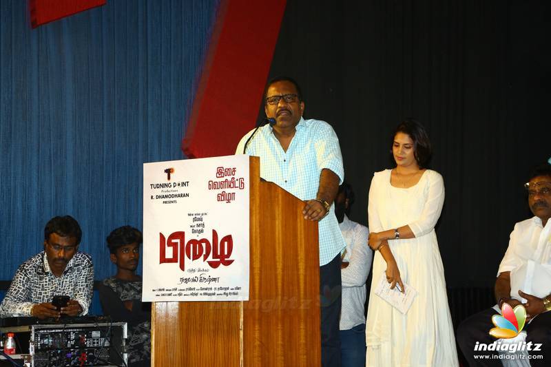 'Pizhai' Movie Audio Launch