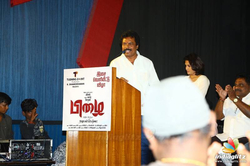 'Pizhai' Movie Audio Launch