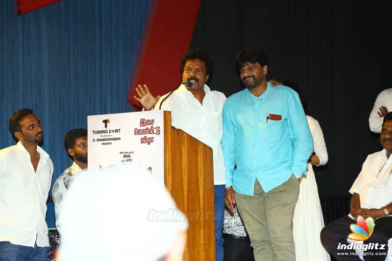 'Pizhai' Movie Audio Launch