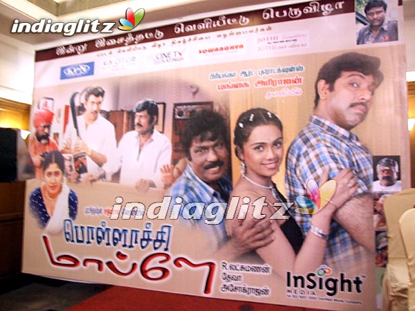 `Pollachi Maapillai' Audio Launch