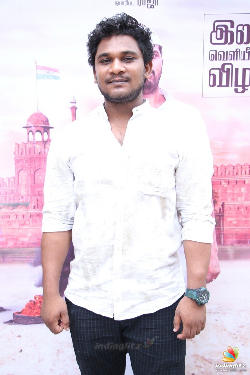 'Porukkiees' Movie Audio Launch