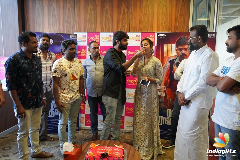 'Raja Ranguski' Movie Audio Launch