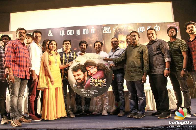 'Rajavukku Check' Movie Audio Launch