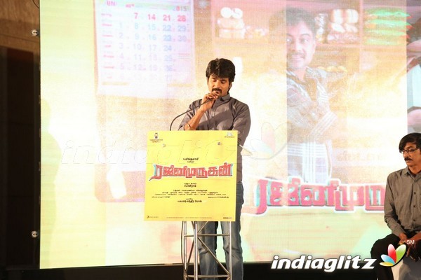 'Rajini Murugan' Audio Launch