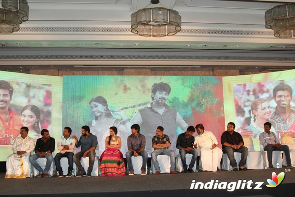 'Rajini Murugan' Audio Launch