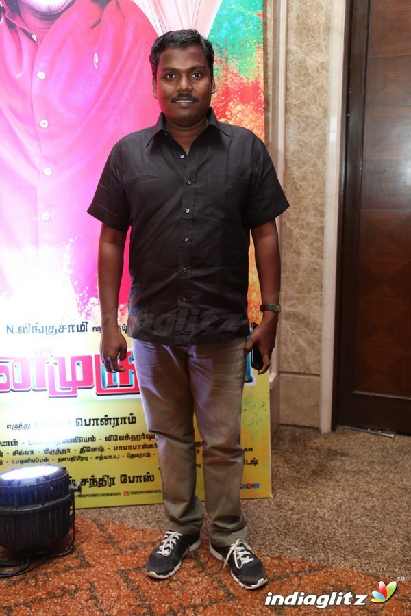 'Rajini Murugan' Audio Launch