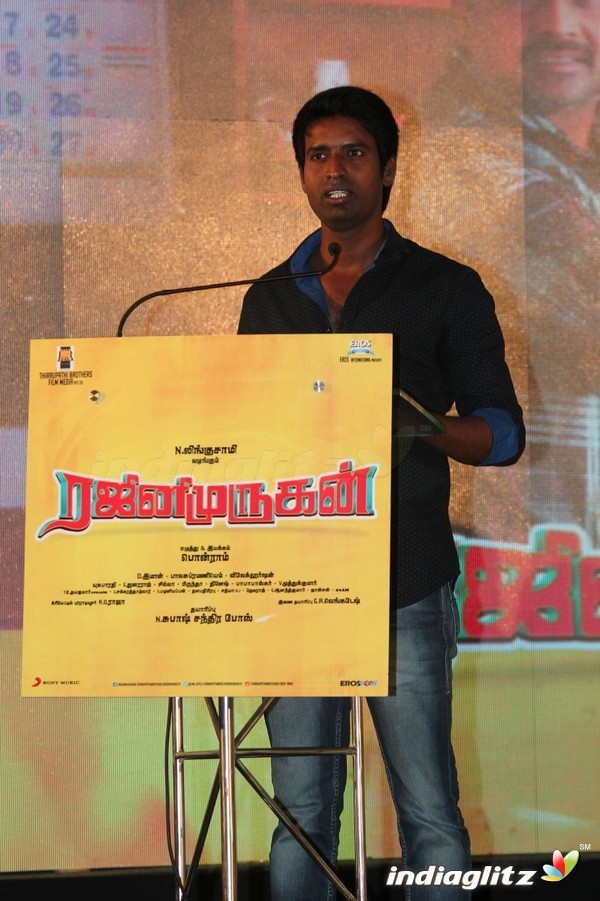 'Rajini Murugan' Audio Launch