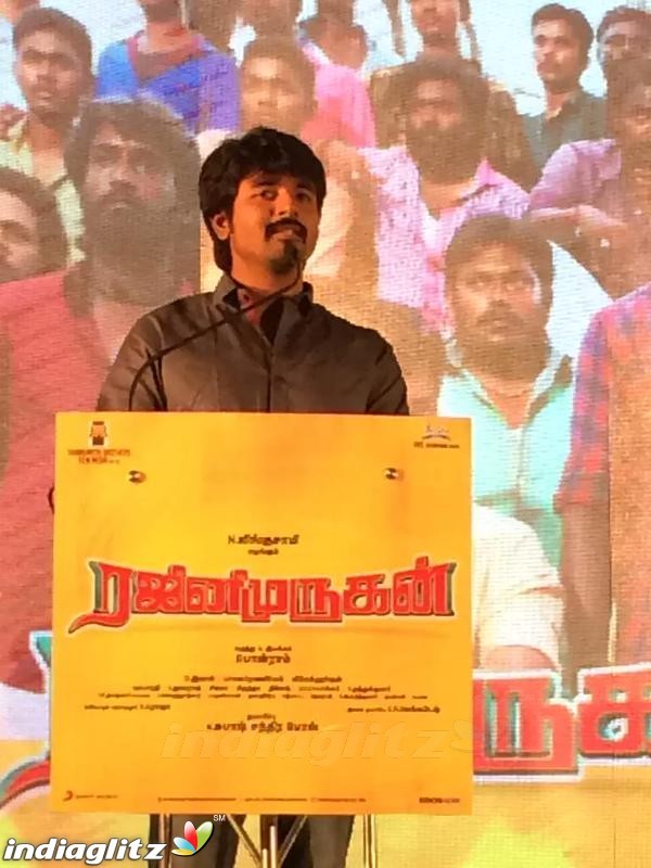 'Rajini Murugan' Audio Launch