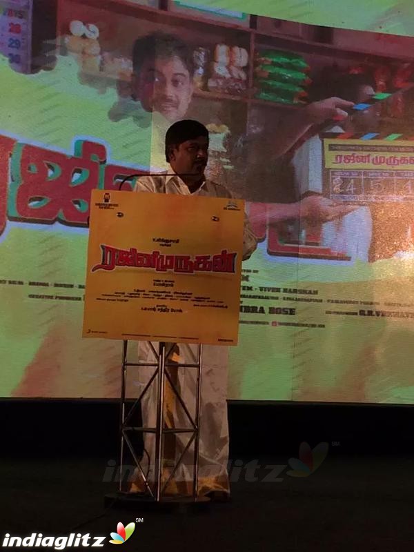 'Rajini Murugan' Audio Launch