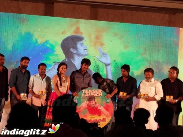 'Rajini Murugan' Audio Launch